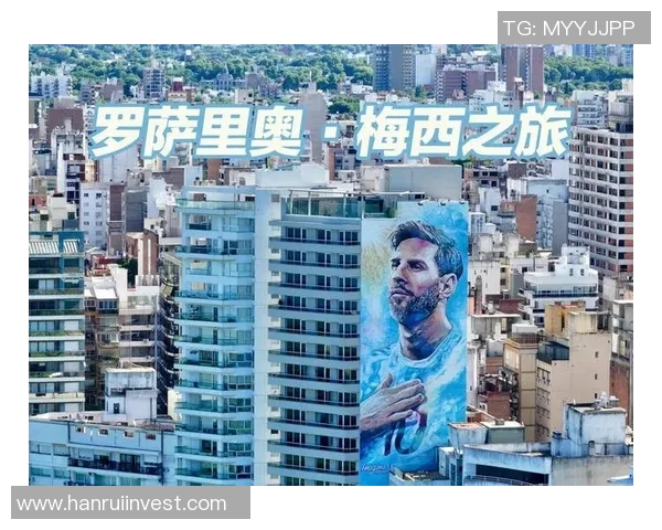 全球足球巨星诞生地盘点：从巴西到阿根廷探寻顶级球员的故乡